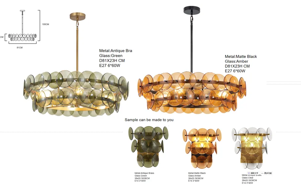 Mid Century Glass Disc Chandelier